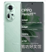 Oppo Reno 11 5G手机开售起价23999卢比