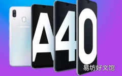 因为现在我们可以用低于200欧元的价格 以超过60欧元的折扣买到三星Galaxy A40
