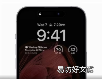 关闭iPhone 15 Pro的常亮显示以节省电池寿命
