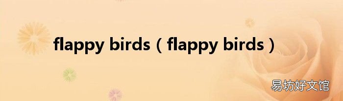 flappy birds flappy birds