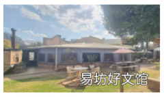 威特菲尔德热门葡萄牙餐厅出售