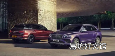 宾利添越加长轴距Mulliner力争旗舰地位