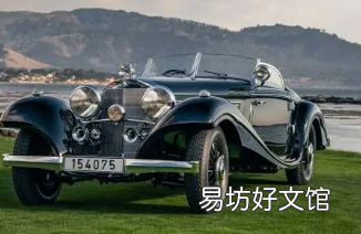 1937年梅赛德斯奔驰540K Special Roadster荣获最佳展示奖