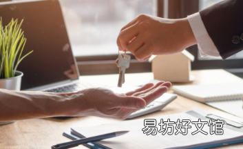 大多数租户会选择传统存款的替代方案