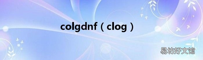 clog colgdnf