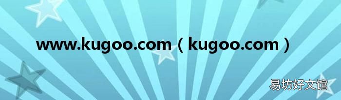 kugoo.com www.kugoo.com