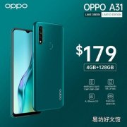 OPPO A31现在以新的限量版湖绿色颜色提供