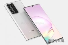 三星Galaxy Note 20可能带来比Galaxy S20更显著的改进