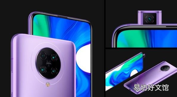 小米Poco F2 Pro依然是低价产品系列的佼佼者