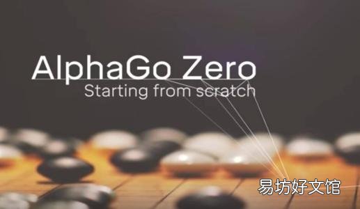 AlphaZero社会统治量子世界