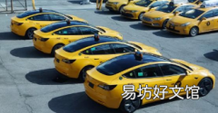 纽约是世界上第一个强制使用电动汽车共享车队的城市