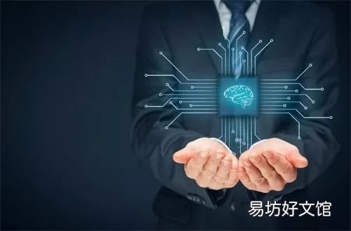 Temenos量子与可解释人工智能平台的集成