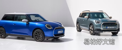 新款Mini Cooper Electric纠正了很多错误