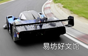 纽博格林周围最快的汽车