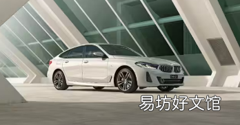 宝马6系GT M Sport Signature登陆售价759万卢比