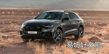 奥迪Q8限量版售价11.8千万卢比