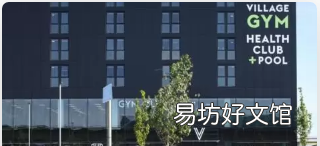 IONITY与Village Hotels合作在英国开设380个超快速充电点