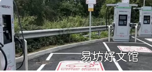 超快速InstaVolt中心在雷丁足球俱乐部精选汽车租赁体育场开业