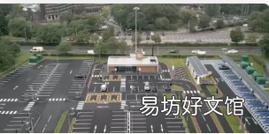 EV Network和bppulse在NEC伯明翰推出英国最大的充电千兆中心