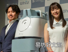 AI清洁机器人Whiz可清除办公室90%的隐藏灰尘