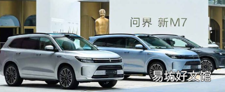 华为AITO M7新品单日超2600单