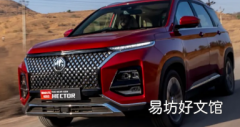 MG Hector和HectorPlus价格大幅下调13.7万卢比