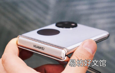 华为Pocket 2将非常流畅和可靠