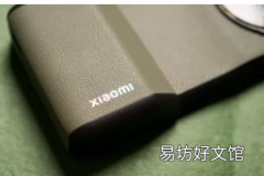 小米14 Ultra泄露暗示杀手级相机设置