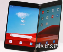 Twitter视频展示了微软的SurfaceDuo peep功能