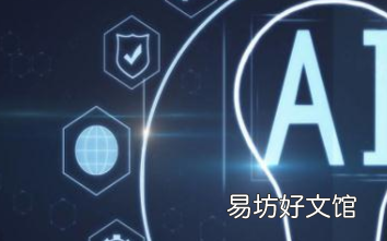 我们训练人工智能的方式存在根本性的缺陷