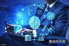 NHSX谈论人工智能在医疗保健中的好处