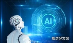 发现营销人员对AI的六大误解