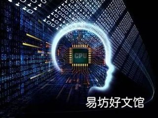 人工智能安全市场未来将达到新的发展水平