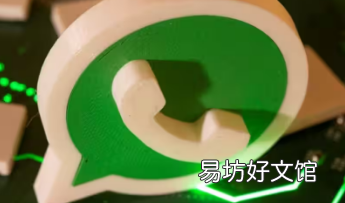 WhatsApp推出电话号码隐私功能