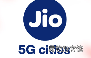 Jio已在7500多个地区地区和城市推出5G网络