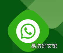 WhatsApp正在开发一项过滤群聊的功能