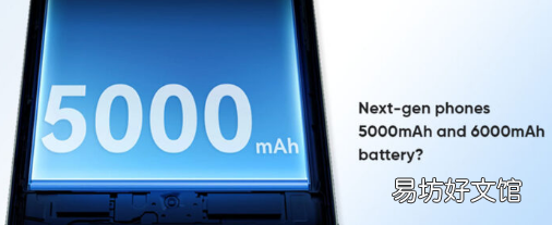 下一代旗舰手机电池容量将超过5000mAh和6000mAh