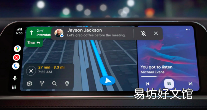 Android Auto 更新带来了新的断开连接的按钮