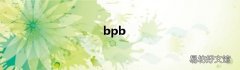 bpb