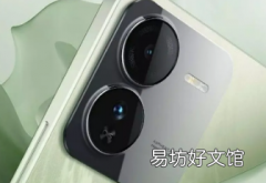 iQOO Z9 5G手机价格和规格在发布前公布