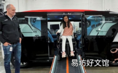 通用汽车旗下Cruise推出可供轮椅通行的机器人出租车