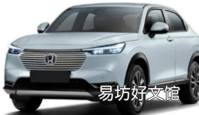 本田Vezel因其吸引人的设计和功能而受到广泛关注