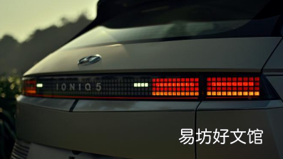 现代Ioniq2正在开发中新款入门级电动汽车