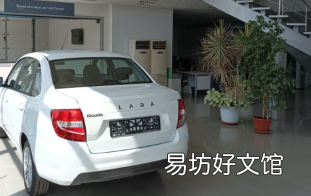 第150万辆LADA Granta已在市场售出