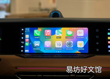 Voyah扩大了混合动力车型的设备清单