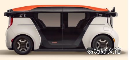 通用汽车将停止生产Cruise无人驾驶货车