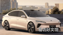 一辆蔚来电动汽车使用150kWh电池续航里程达650英里