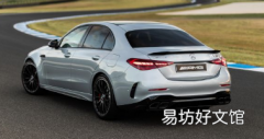 梅赛德斯AMG C63 SE Performance将于1月份开始交付