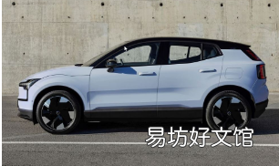 沃尔沃汽车年销量创历史新高但股价仍下跌