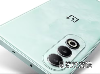 OnePlus Nord CE 4发布日期确定为四月